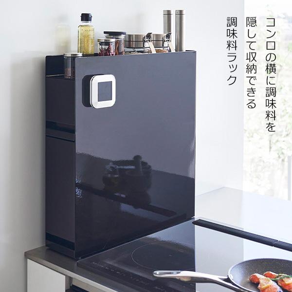 山崎実業 tower タワー 隠せる調味料ラック 2段 ホワイト 4334