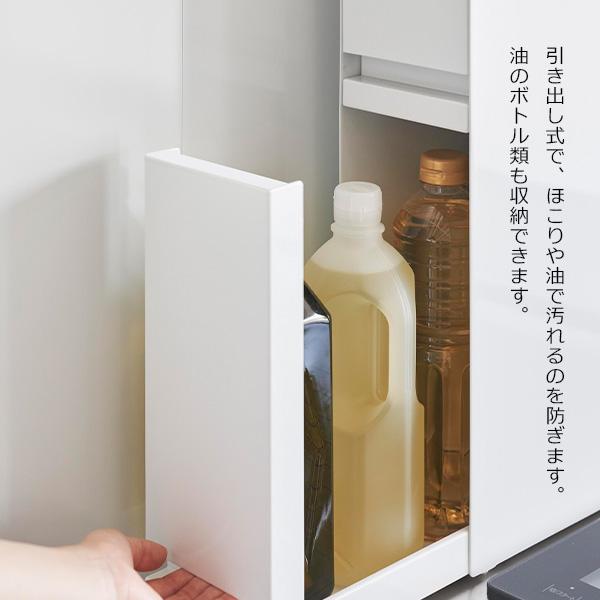 tower 隠せる調味料ラック 2段 ブラック 山崎実業 4335 タワー 黒 山崎