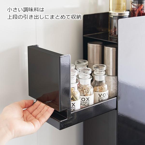 山崎実業 tower タワー 隠せる調味料ラック 2段 ホワイト 4334