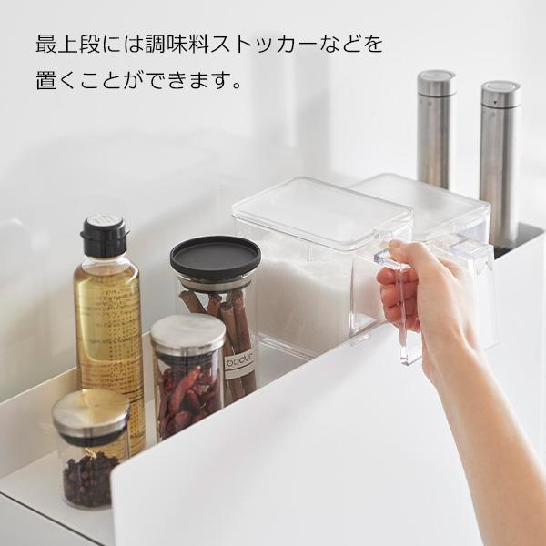 山崎実業 tower タワー 隠せる調味料ラック 2段 ホワイト 4334