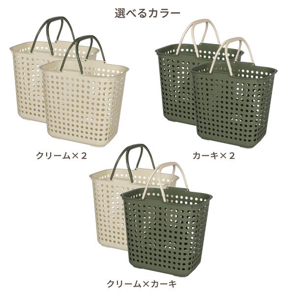 平和工業 洗濯カゴ ドットバスケット 2個セット 深型 クリーム