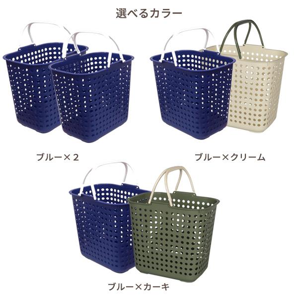 平和工業 洗濯カゴ ドットバスケット 2個セット 深型 クリーム