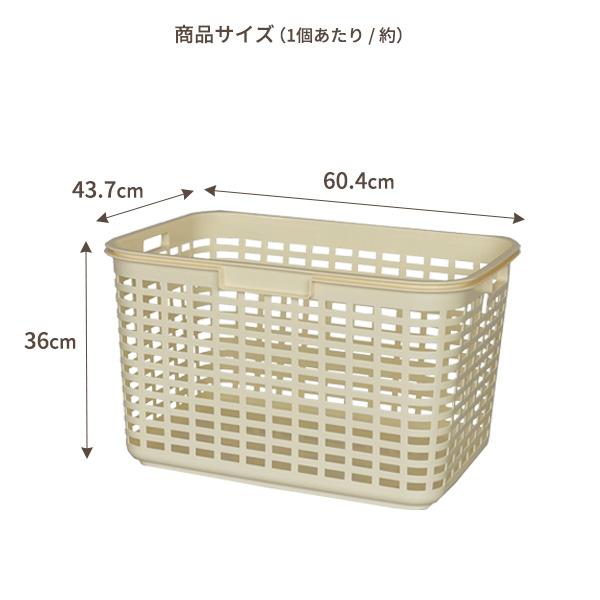 平和工業 ランドリー収納 カーゴK-1 2個セット クリーム / カーキ