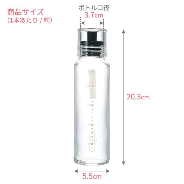 HARIO ドレッシングボトルスリム 240ml×2本セット ブラック