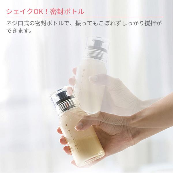 ドレッシングボトルスリム 240ml 120ml HARIO(ハリオ) ブラック HARIO（ハリオ） ワンタッチドレッシングボトル 240ml 耐熱ガラス製