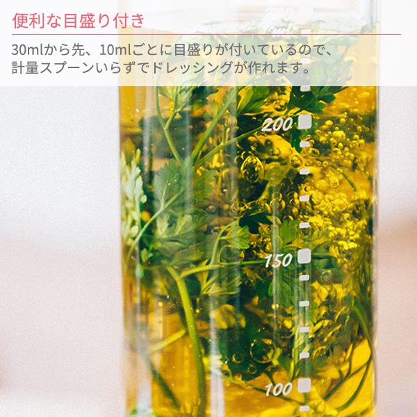HARIO（ハリオ） ドレッシングボトルスリム 120ml＋240mlセット