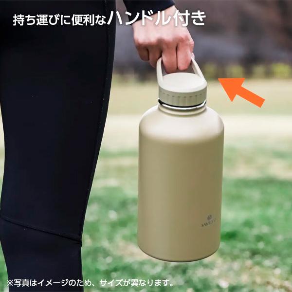 水筒 SANTECO SOLUND アクティブボトル 1100 1.1L ベージュ/カーキ ｜ スポーツボトル 2WAY ストローボトル 直飲み｜yh-beans｜05