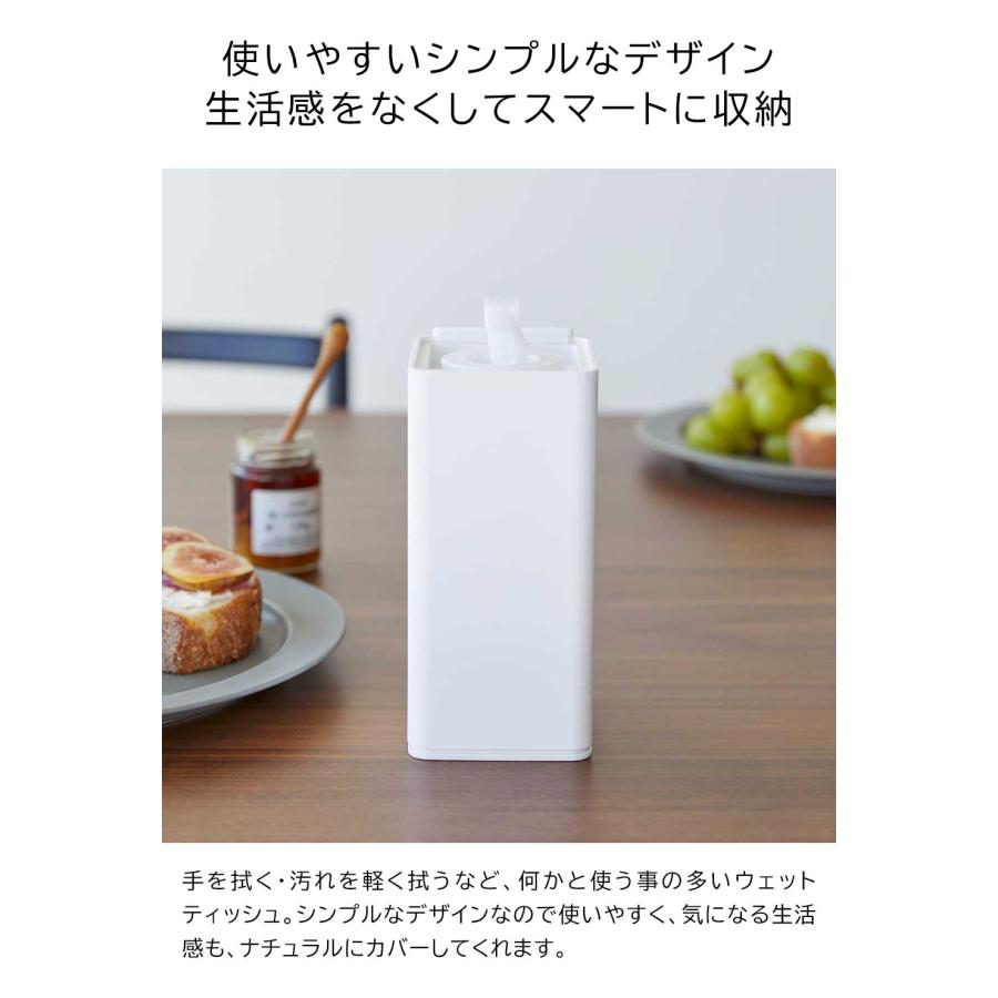 tower 山崎実業 タワー ロール型 ウェットティッシュケース ホワイト