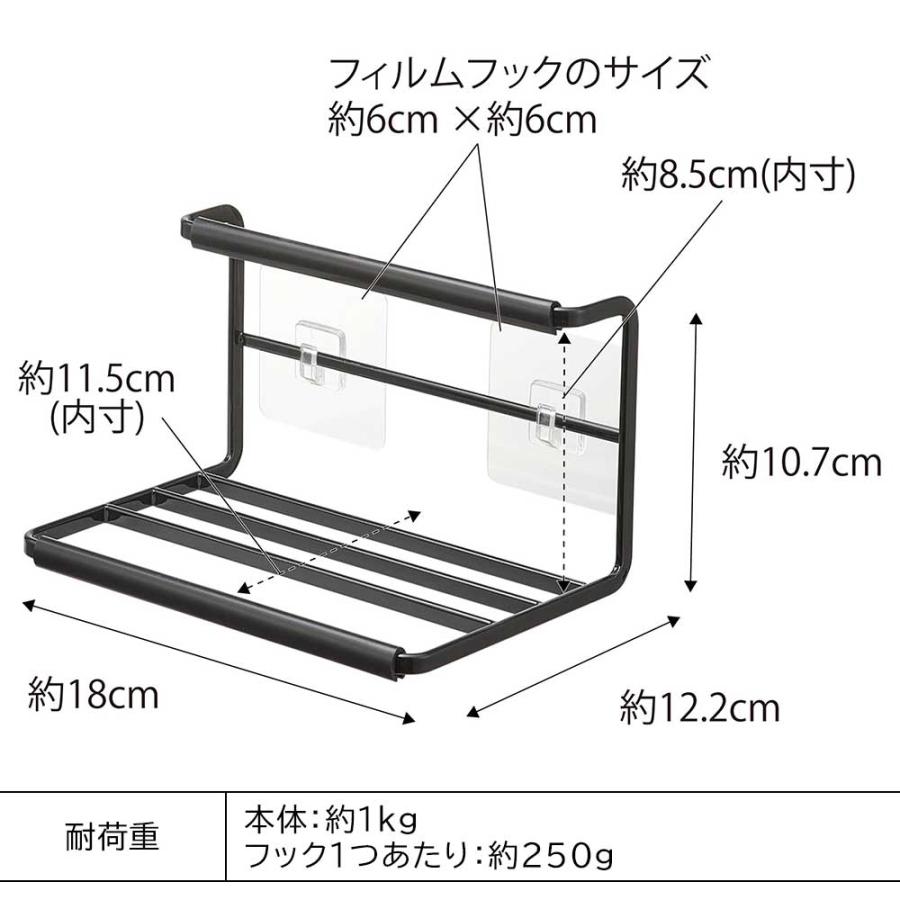 山崎実業 tower タワー フィルムフックワイドジャグボトルホルダー S ホワイト ブラック 7758 7759 ｜ 水筒 ペットボトル 哺乳瓶｜yh-beans｜11