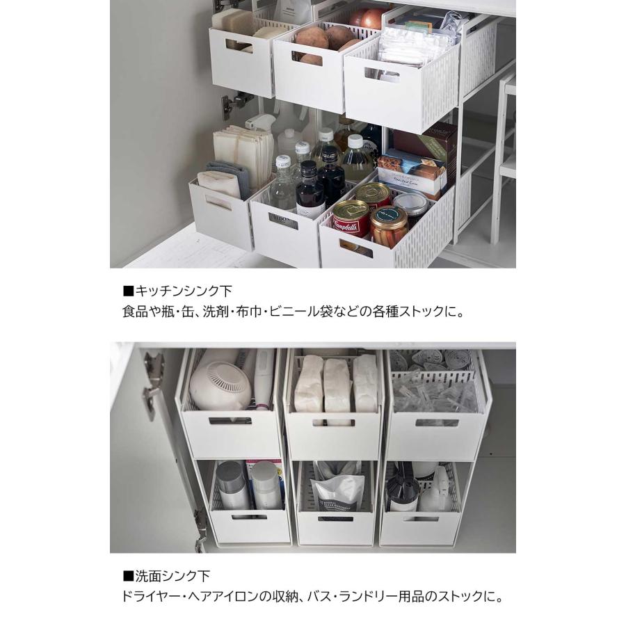 tower 山崎実業 タワー シンク下収納バスケット 2段 ホワイト ブラック