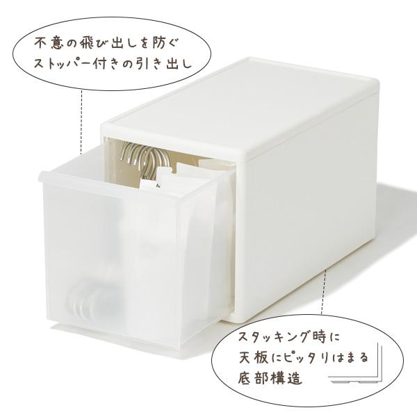 Like-it 組み合わせて使える収納ケース ミディL×3個セット 幅25.5×奥行46.5×高さ28cm ホワイト / グレー ｜ ライクイット_2