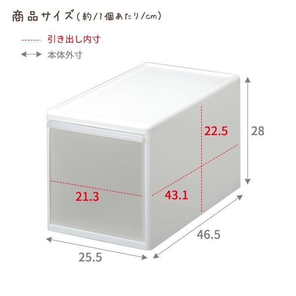 Like-it 組み合わせて使える収納ケース ミディL×3個セット 幅25.5×奥行46.5×高さ28cm ホワイト / グレー ｜ ライクイット_5