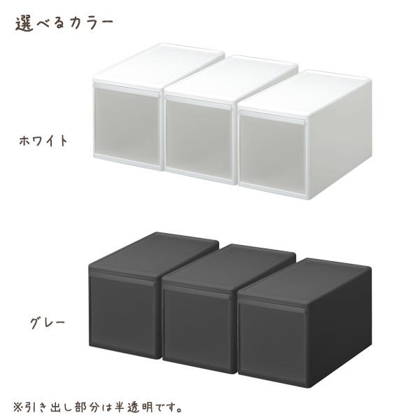 Like-it 組み合わせて使える収納ケース ミディL×3個セット 幅25.5×奥行46.5×高さ28cm ホワイト / グレー ｜ ライクイット_6