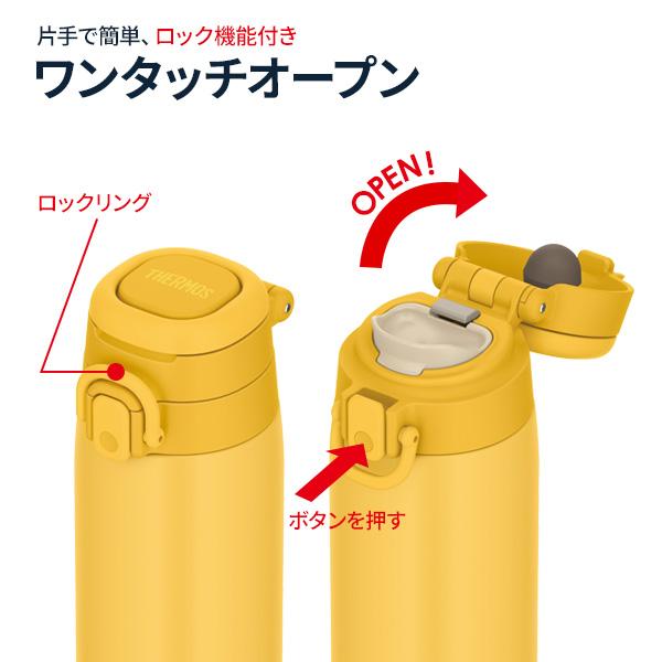 サーモス　水筒　THERMOS GOLD 新品　未使用　4本セット THERMOS（サーモス） 水筒 JNL-S750 真空断熱ケータイマグ 750ml