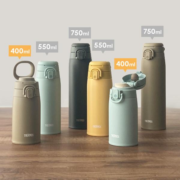 THERMOS（サーモス） 水筒 真空断熱ケータイマグ（ワンタッチ／ループ