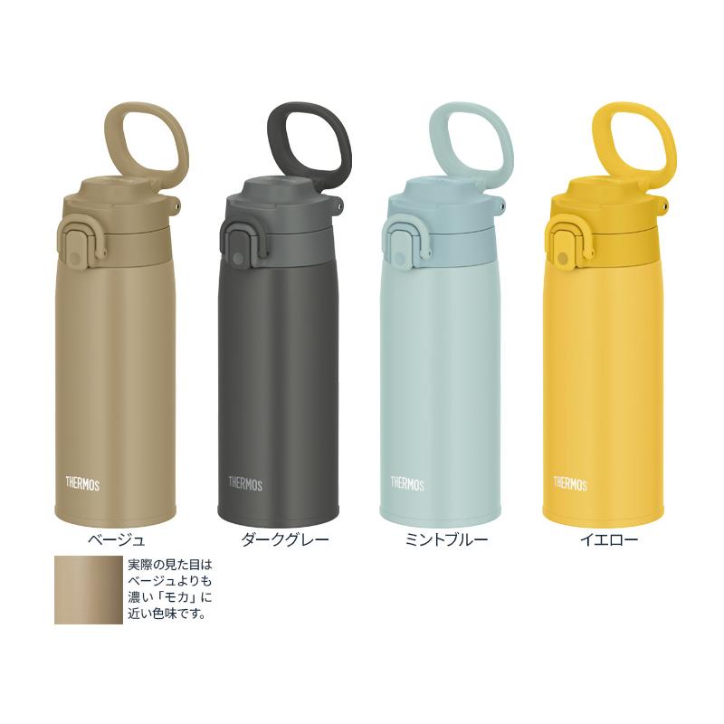 THERMOS（サーモス） 水筒 真空断熱ケータイマグ（ワンタッチ／ループ