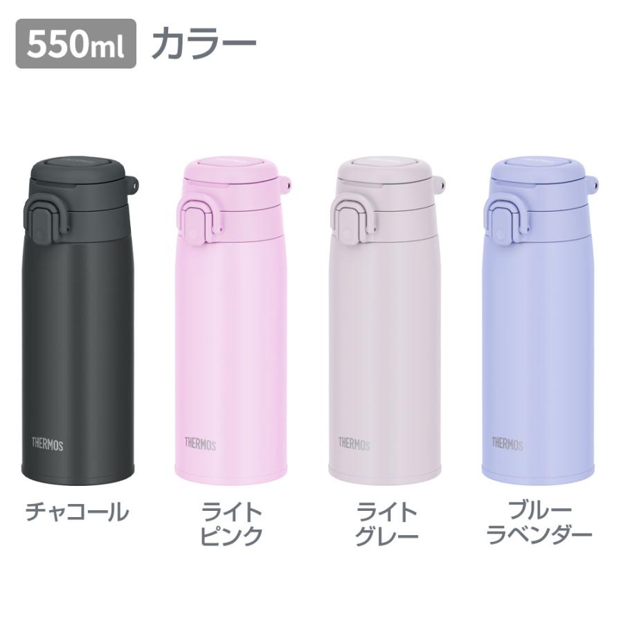 THERMOS（サーモス） 水筒 真空断熱ケータイマグ（ワンタッチ／ループ