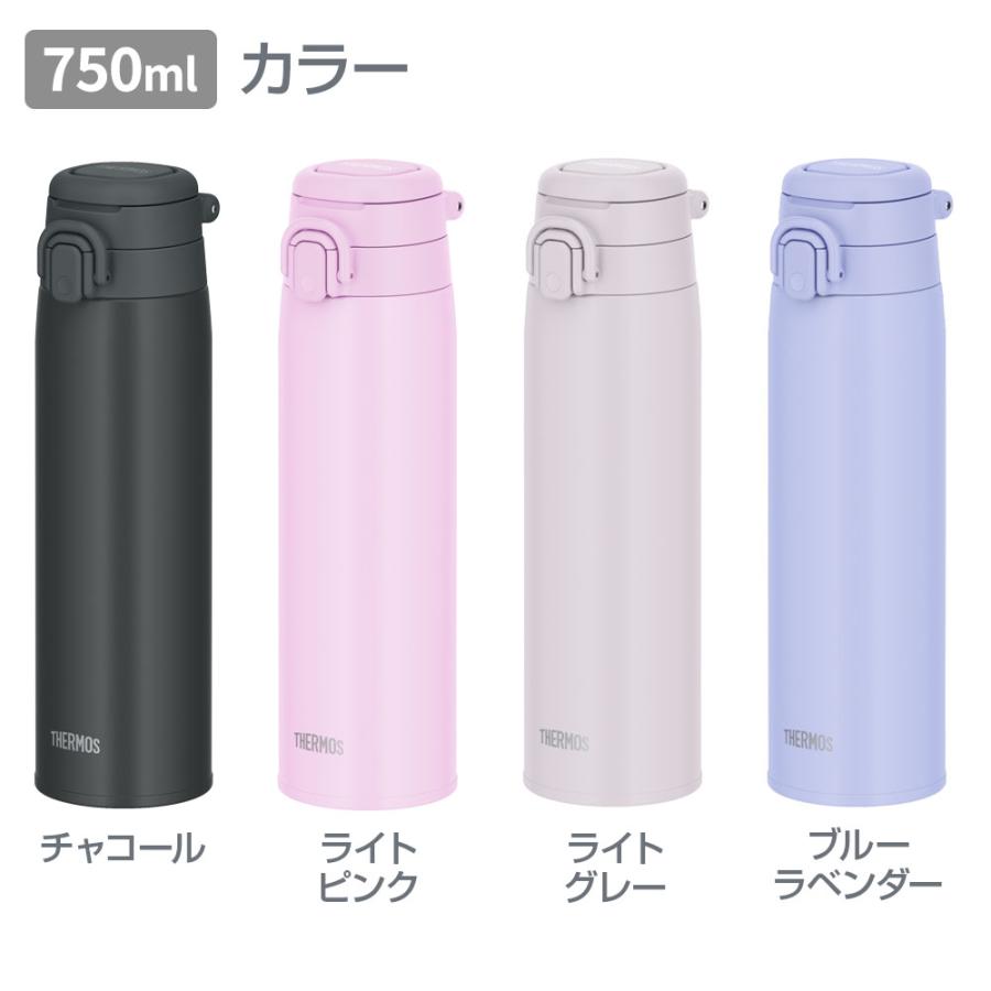 THERMOS（サーモス） 水筒 真空断熱ケータイマグ（ワンタッチ／ループ
