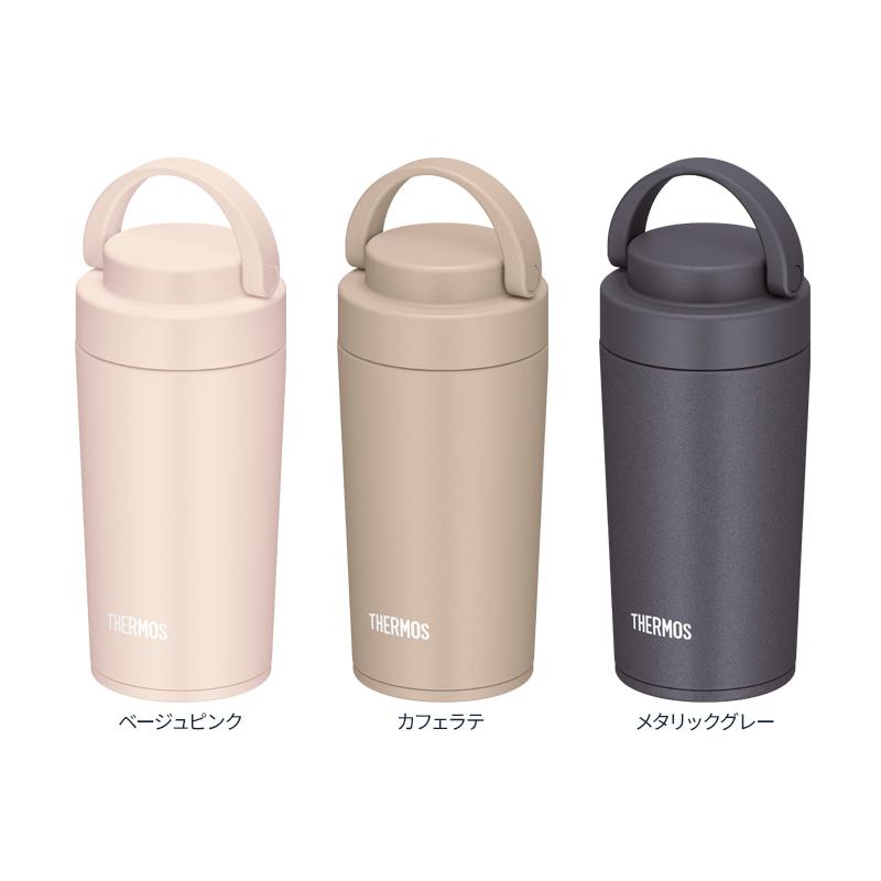 THERMOS（サーモス） 真空断熱ケータイタンブラー（ハンドル付き