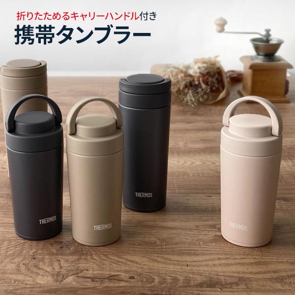 UVERworld “DAY OFF”サーモタンブラー ホワイト サンドベージュ 商品