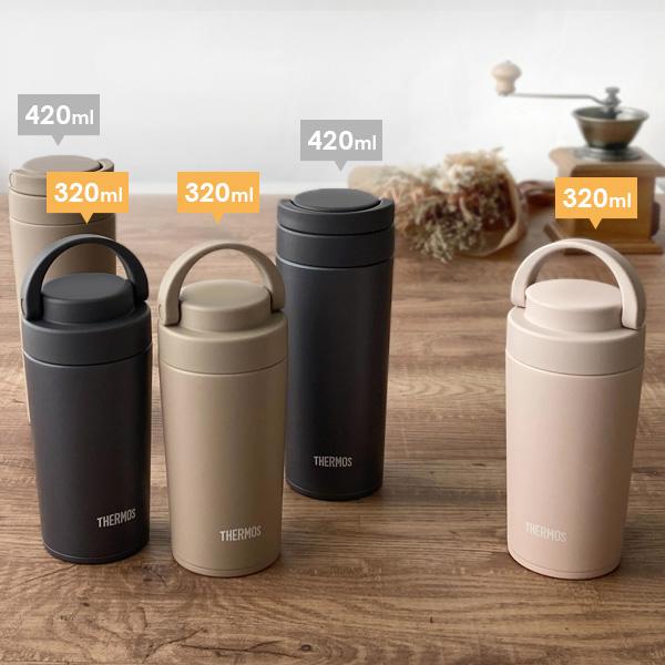 THERMOS（サーモス） 真空断熱ケータイタンブラー（ハンドル付き