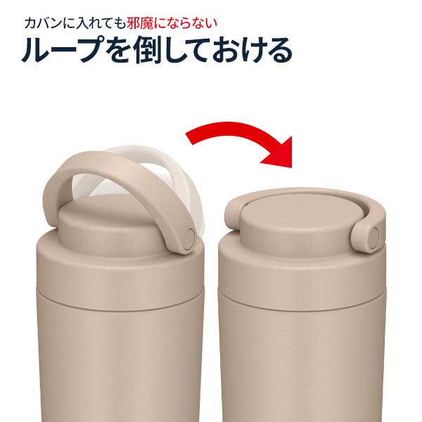 サーモス 真空断熱ケータイタンブラー（ハンドル付き） 420ml JOV-420 ピンク ベージュ グレー ｜ THERMOS 食洗機対応 水筒｜yh-beans｜04