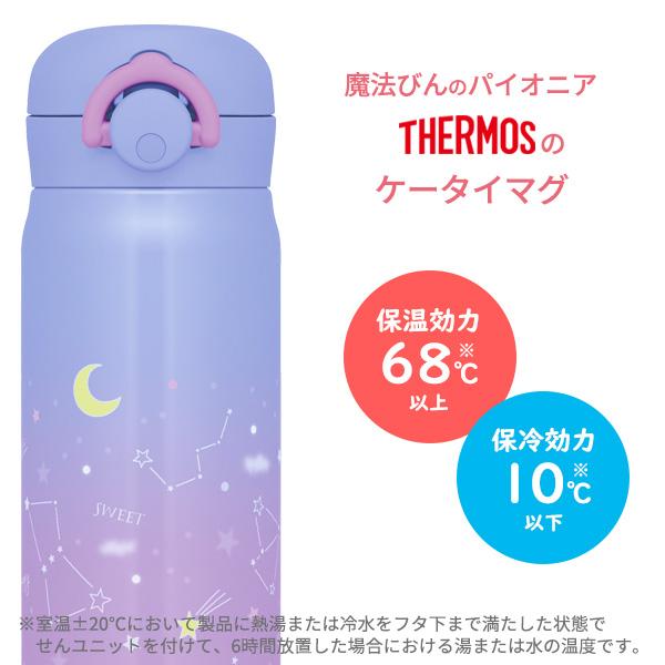 Godfun 水筒 子供 200ml 真空断熱 ワンタッチ 魔法瓶 直飲み Godfun 水筒 子供 200ml 真空断熱 ワンタッチ 魔法瓶 直飲み