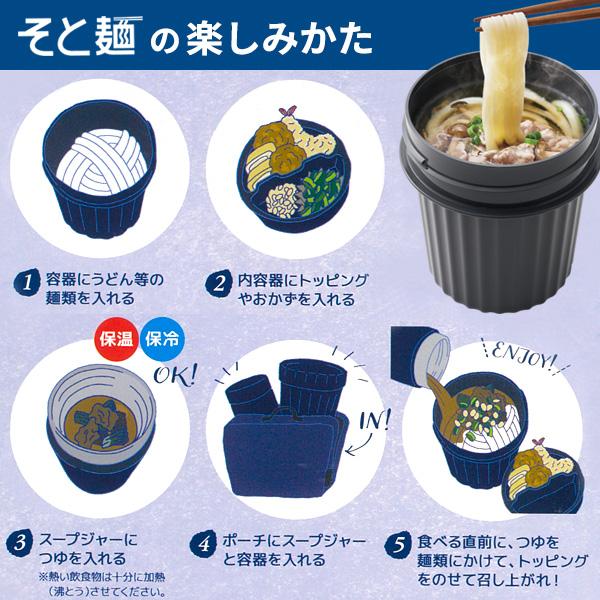 THERMOS（サーモス） 弁当箱 ヌードルコンテナー JEC-1000 ベージュ