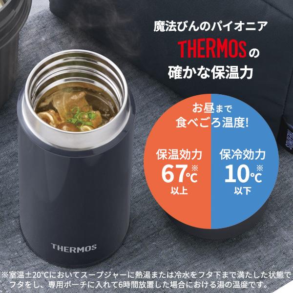 THERMOS（サーモス） 弁当箱 ヌードルコンテナー JEC-1000 ベージュ