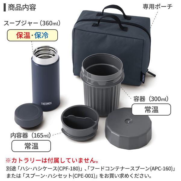 ステンレス製 保温弁当箱 ベージュ*10 ステンレス製 保温弁当箱 ベージュ*10 長く使えるステンレス製の弁当箱