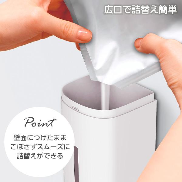 アスベル（ASVEL） 下から出てくる ラックスMG ディスペンサー 3個