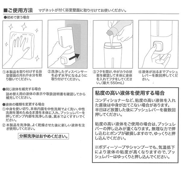 アスベル（ASVEL） 下から出てくる ラックスMG ディスペンサー 3個