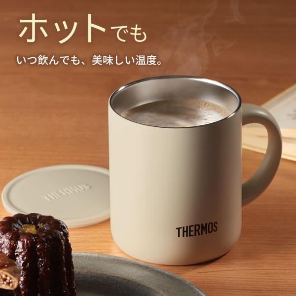 THERMOS（サーモス） 真空断熱マグカップ 280ml JDG-282C ｜ 真空断熱