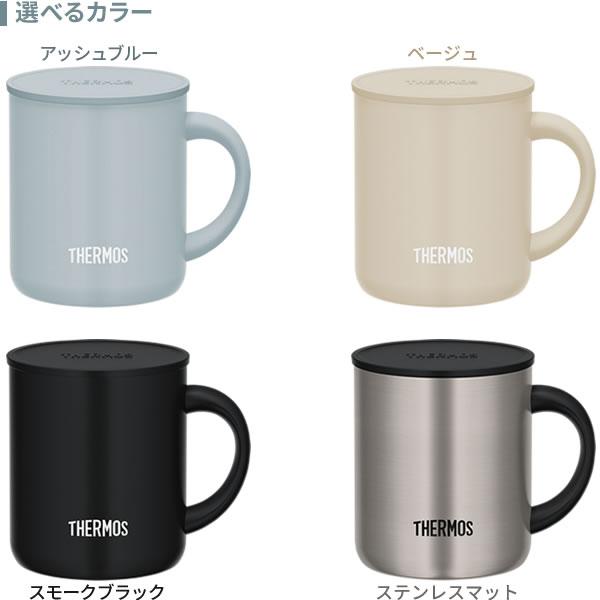 THERMOS（サーモス） 真空断熱マグカップ 280ml JDG-282C ｜ 真空断熱