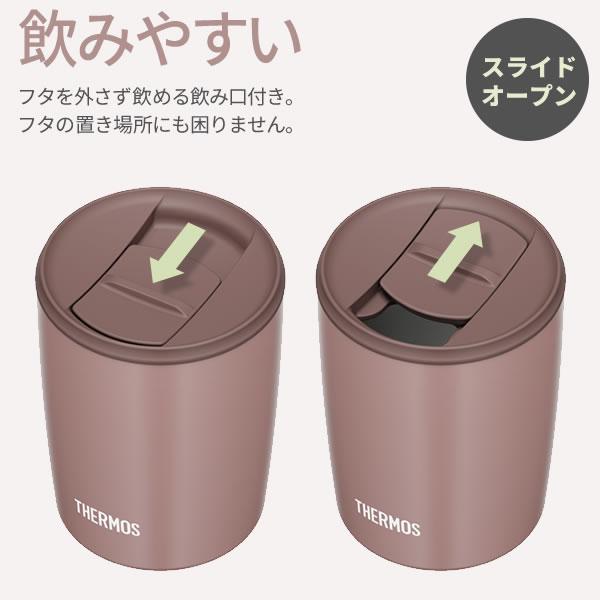 サーモス 真空断熱タンブラー(フタ付き) 400ml JDP-401 ｜ THERMOS おしゃれ かわいい ふた付き 食洗機 OK 対応 カップ｜yh-beans｜04