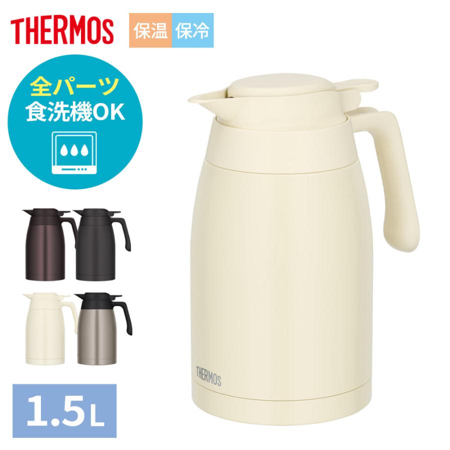 THERMOS（サーモス） 食洗機対応 ステンレスポット 1.5L TTG-1500