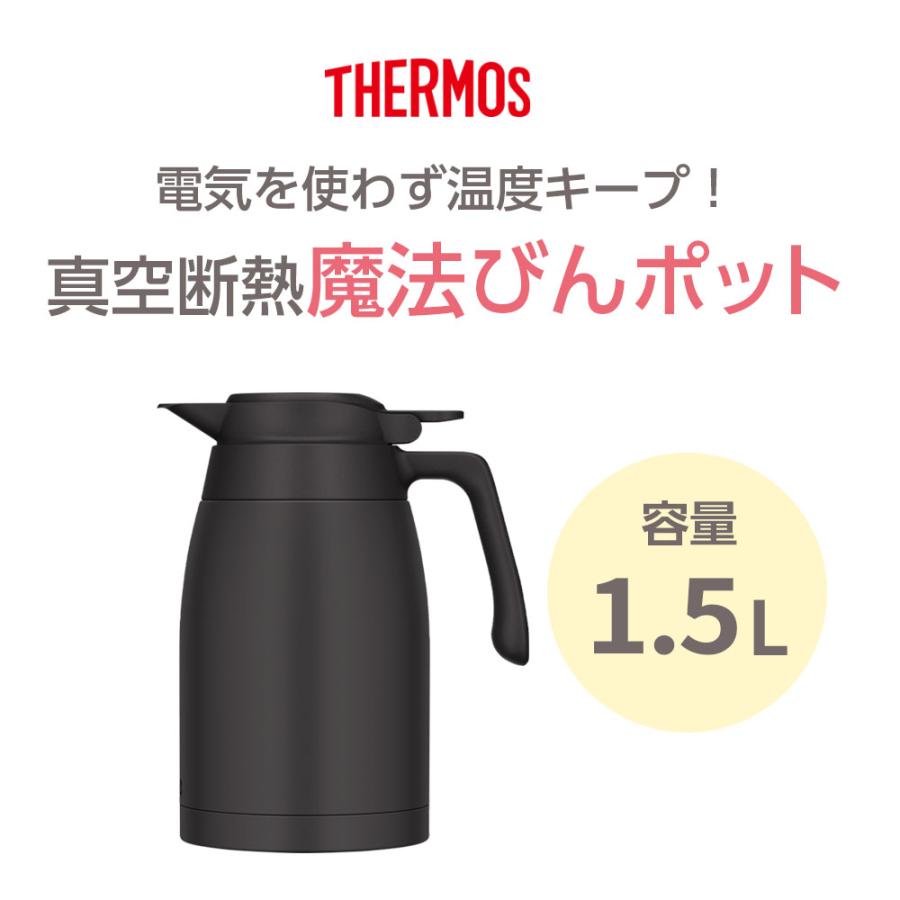 未使用　SUNNEX 業務用　ステンレスポット　1L 保温　5点セット THERMOS（サーモス） 食洗機対応 ステンレスポット 1L TTG-1000