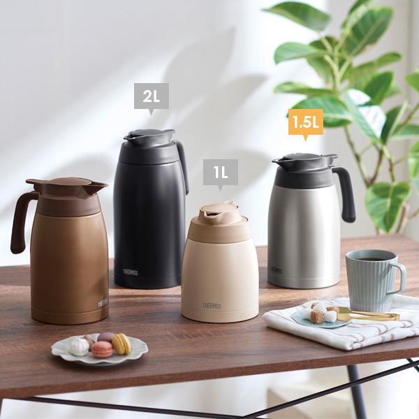 THERMOS サーモス ステンレスポット 1.5L TTB-1501（ブラウンゴールド