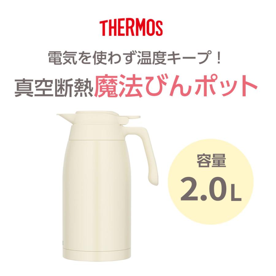 THERMOS（サーモス） 食洗機対応 ステンレスポット 2L TTG-2000