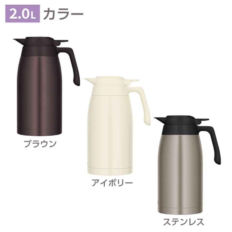 THERMOS（サーモス） 食洗機対応 ステンレスポット 2L TTG-2000