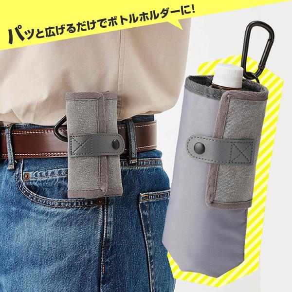 TORUNE（トルネ） 保冷 ペットボトルカバー PATTO PETTO ボトル