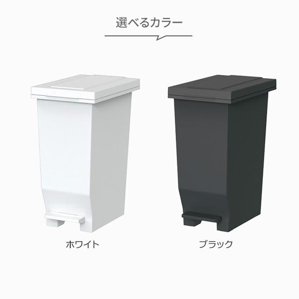 20l ペダル式 20L バス用ゴミ箱 ペダルペール 安い商品を通販サイトから | ゴミ箱」の人気商品一覧 ごみ箱
