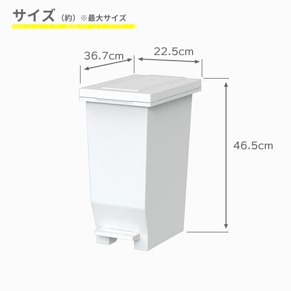 アスベル（ASVEL） ゴミ箱 エバン 密閉ペダルペール 20L ホワイト