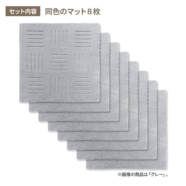タイルマット ピタプラス ブリック キッチンマット 60×60cm 色が選べる ×８枚セット ｜ ペット 滑りにくい フローリングに 日本製 無地の画像