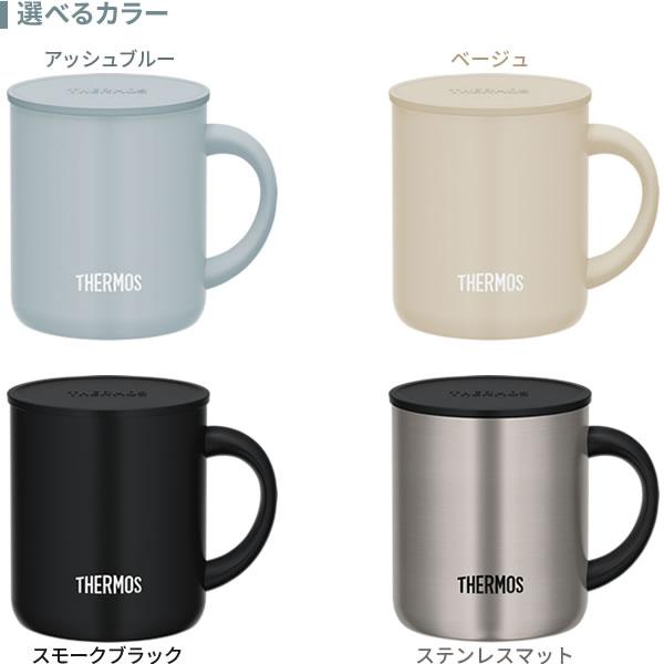 サーモス 真空断熱マグカップ 350ml 2個セット JDG-352C ｜ THERMOS 真空断熱マグ マグカップ 保温 保冷 おしゃれ フタ付｜yh-beans｜16