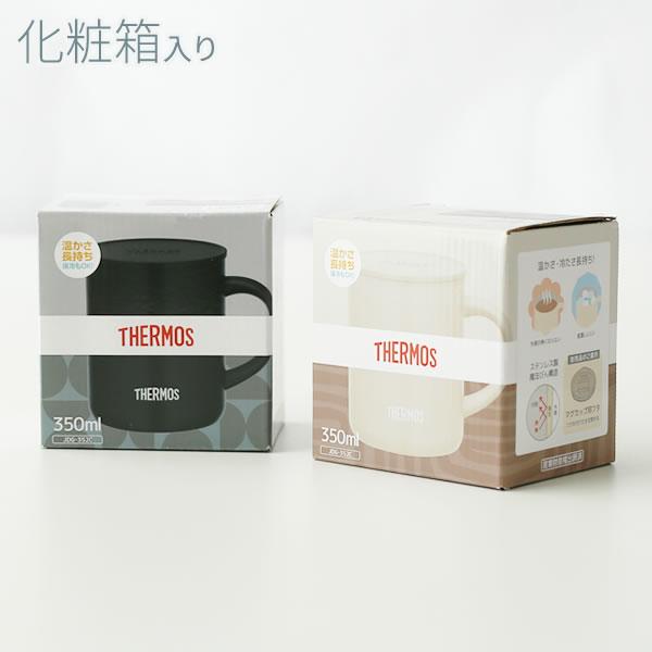THERMOS（サーモス） 真空断熱マグカップ 350ml 2個セット JDG-352C