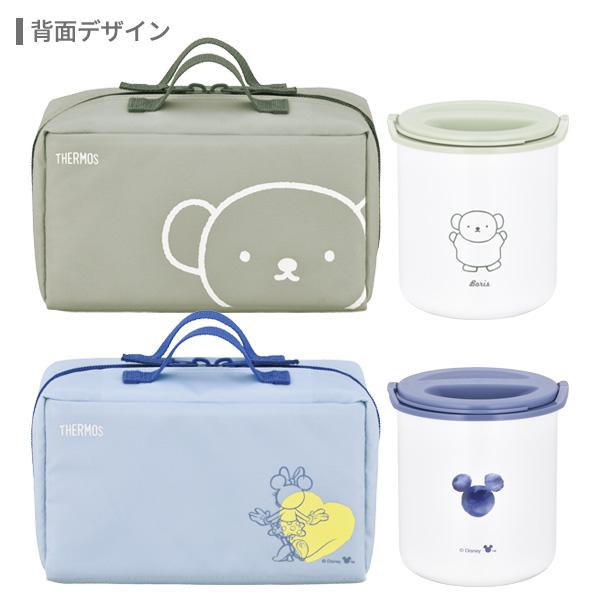 THERMOS（サーモス） 保温弁当箱 DBQ-256B / DBQ-256DS ｜ ミッフィー