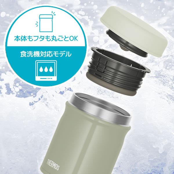 サーモス スープジャー 真空断熱スープジャー 300ml JEB-300 ベージュピンク/カーキ ｜ THERMOS スープ用 シチュー 味噌汁｜yh-beans｜03