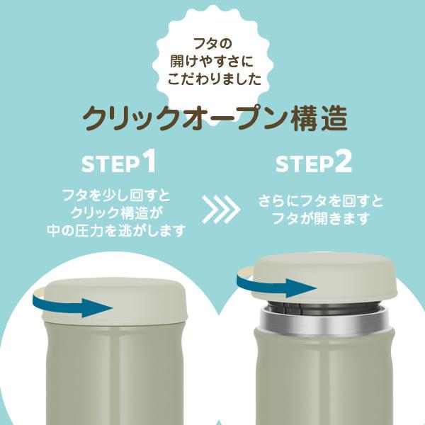 サーモス スープジャー 真空断熱スープジャー 300ml JEB-300 ベージュピンク/カーキ ｜ THERMOS スープ用 シチュー 味噌汁｜yh-beans｜04