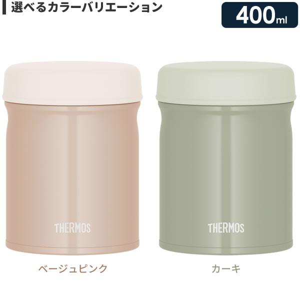 THERMOS（サーモス） スープジャー 真空断熱スープジャー 400ml JEB